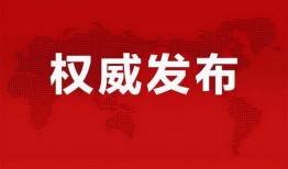 最新辽阳爆料消息视频,视频揭秘事件真相