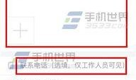 今日头条爆料号,揭秘热门事件背后真相