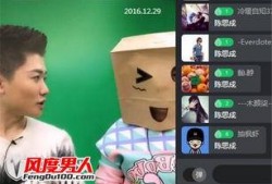 全明星探大爆料视频,明星私生活大曝光！