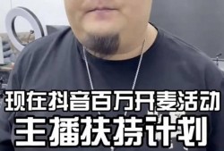 抖音大力最新爆料哪去了,真相成谜！