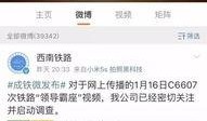 凤凰定制圈爆料视频大全,视频大全背后的精彩故事