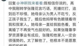 张隆最新爆料新闻事件是什么,揭秘娱乐圈惊人内幕