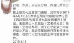 香港爆料张云雷视频大全,张云雷视频大全揭秘