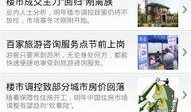 都市生活爆料新闻视频大全,揭秘最新爆料新闻视频大全