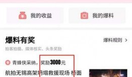 运城今日头条爆料,揭秘本地热点事件，带你直击现场！