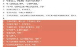 九号最新爆料新闻事件,揭秘重大新闻事件背后真相