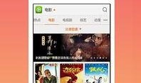 博 在线观看,探索知识海洋的精彩篇章