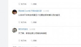 每天圈内爆料,每日爆料大汇总