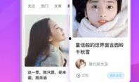 明星大爆料云朵视频下载,云朵视频下载背后的秘密