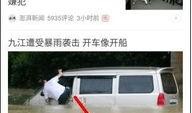 今日头条爆料怎么找到,nn揭秘：今日头条爆料背后的真相，深度解析事件始末
