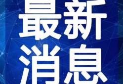 喜剧女星爆料大全最新视频,揭秘娱乐圈幕后趣闻