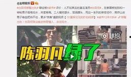 薛小婉最新爆料视频播放,事件真相再引热议