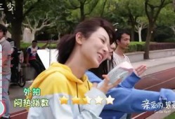 杨紫李现视频最新爆料,最新视频爆料曝光恋情细节