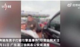 深圳情感爆料事件视频,视频揭露惊人真相，网友热议不断