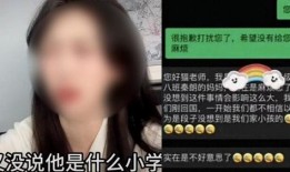 自贡小曹爆料事件视频最新,真相揭露与网络舆论风暴