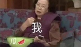 娱乐吃瓜酱为什么塌了,背后原因令人震惊