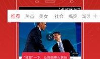 李健健最新爆料新闻视频,揭秘娱乐圈惊人内幕！