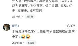 香港爆料张云雷视频大全,张云雷视频大全揭秘