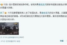 原神知名舅舅爆料视频,舅舅爆料视频深度解析