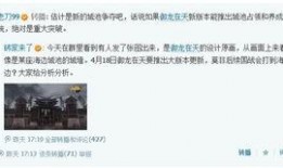 原神知名舅舅爆料视频,舅舅爆料视频深度解析