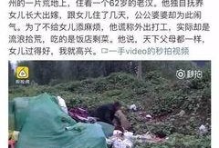 营口老边区爆料事件视频,真相与争议交织