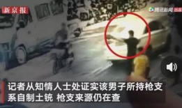 哈尔滨五一爆料事件视频,真相与争议交织的五一假期