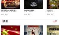 糖果影视在线观看,畅享海量影视资源，尽享视听盛宴