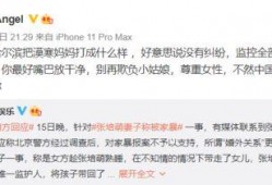 关于闺蜜爆料的视频大全,揭秘娱乐圈背后的真实故事