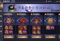 二周年爆料大全图片最新,揭秘爆料大全背后的精彩瞬间