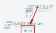 运城今日头条爆料,揭秘本地热点事件，带你直击现场！