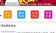 热闻最新爆料网,最新爆料网独家披露惊人内幕