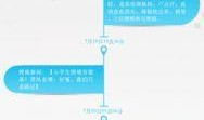 滕州最新爆料新闻事件,惊曝重大事件引发社会关注