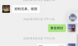 新疆老师爆料视频播放网站,揭秘网络传播背后的真相