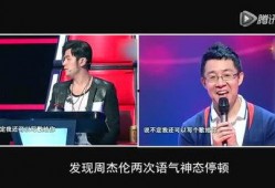 谁爆料的中国好声音视频,独家视频爆料惊人内幕
