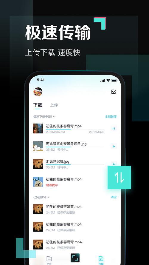 吃瓜娱乐局 百度网盘